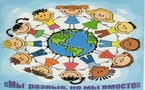 7 февраля 2024 года в детской школе искусств ст-цы Анастасиевской прошел единый классный час на тему: «Разные, но равные»