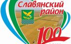 РИСУЕМ малую родину К 100-летию Славянского района