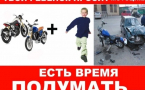 Заседание территориальной комиссии по профилактике правонарушений в Анастасиевском сельском поселении