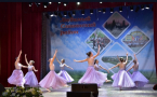 Хореографический ансамбль 