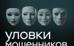 КЛАДИ ТРУБКУ