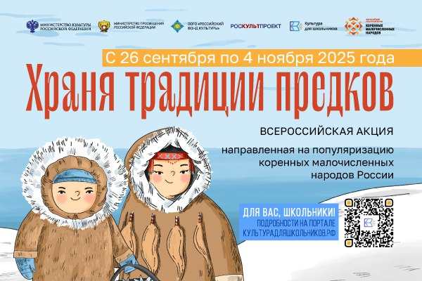 Превью